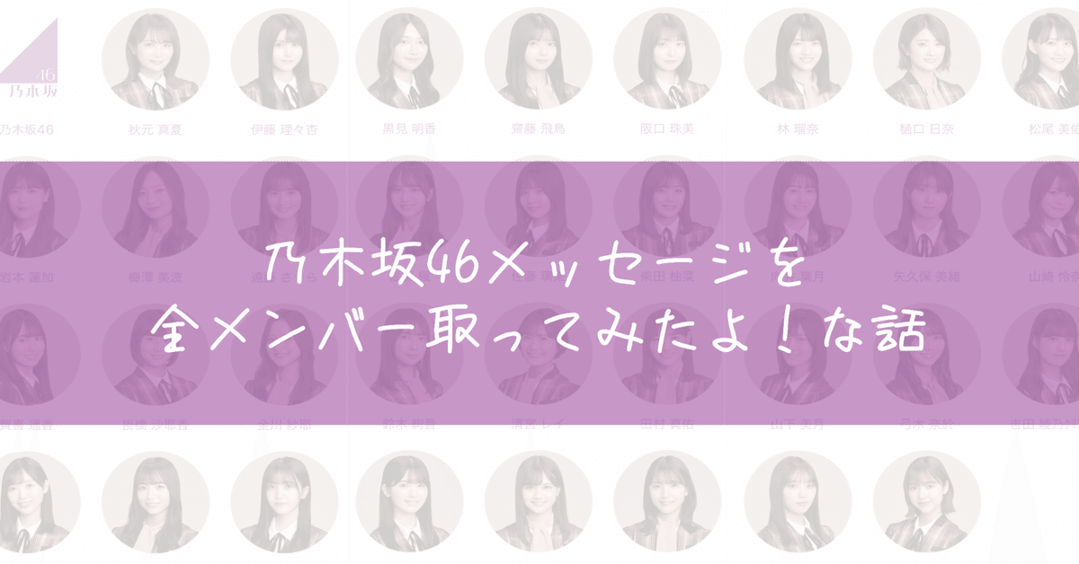 乃木坂４６・与田祐希、布団でのまったりショットを公開「彼女感満載」「見てるだけで癒される」とファン大絶賛 - スポーツ報知