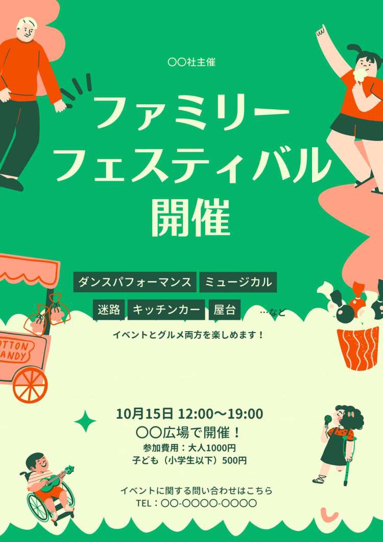 ダイレクトメール作成カタログ制作 パンフレット作成PRO