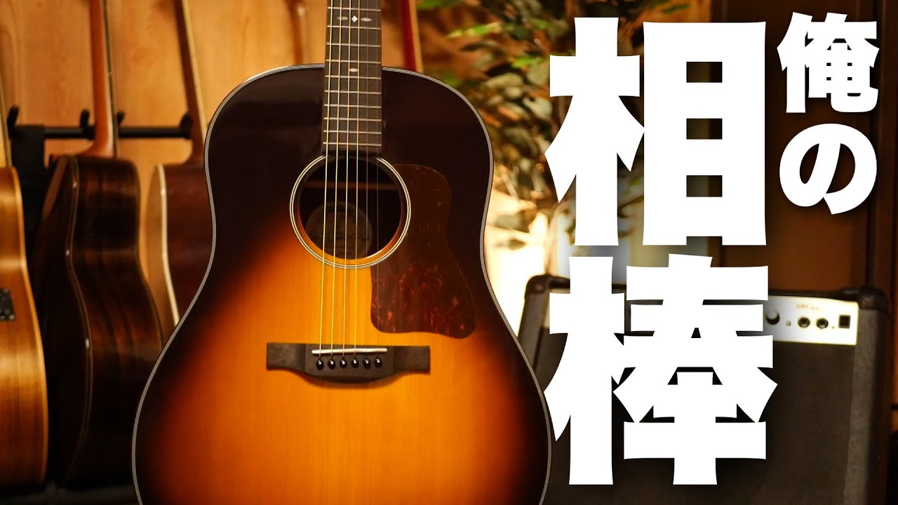 少しお高い ５万前後 アコギランキング５選‼初心者におすすめ！迷ったら見て！Masachinblog