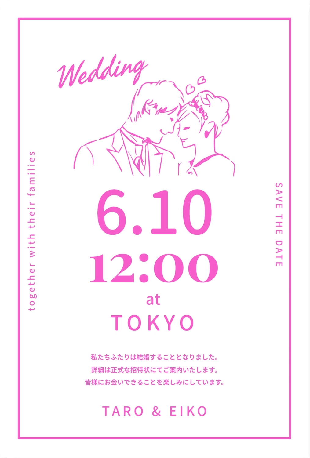 UHGペアヘッダー : いち子の黒ウィズ画像加工置き場