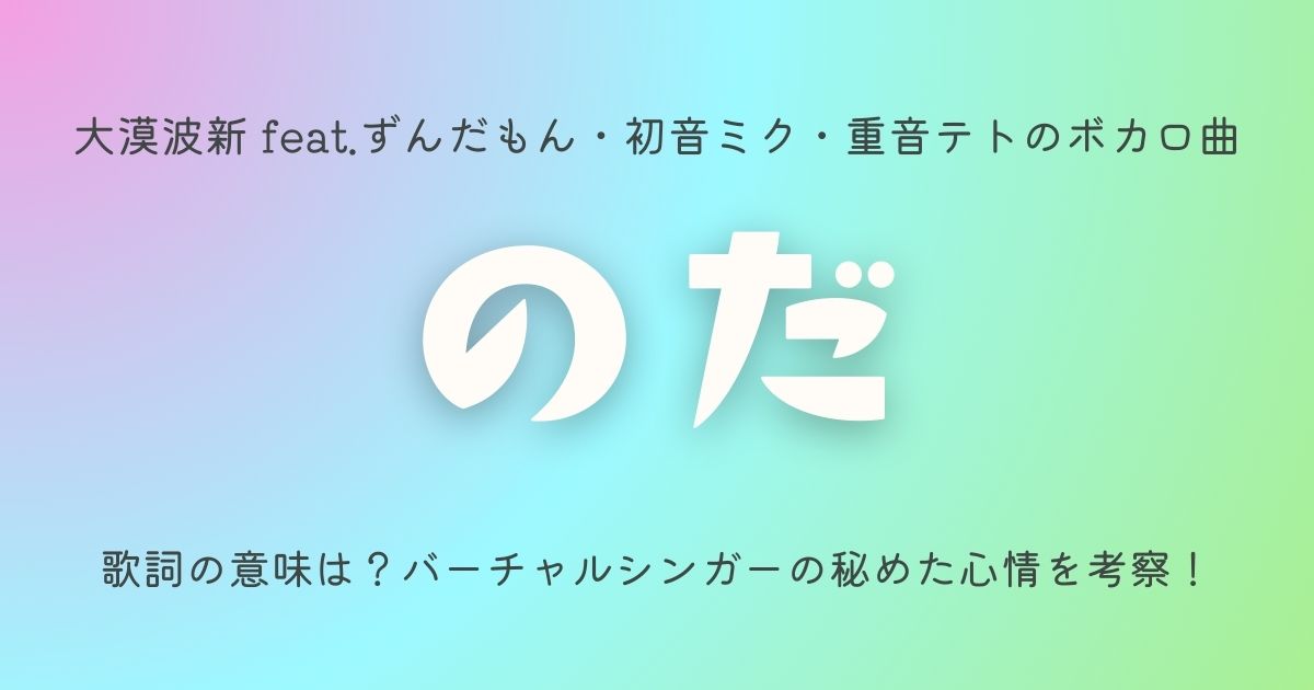 女子高生に「LINE歌詞ドッキリ」とericaが拡がった理由ウェブ電通報