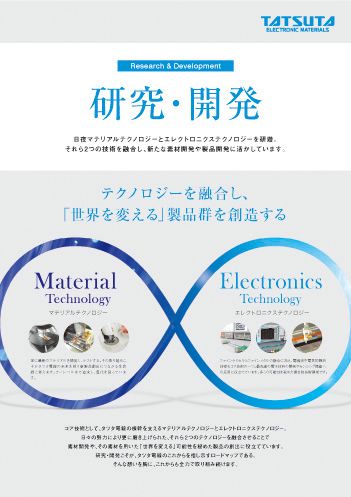 誰も教えてくれない、伝わる説明パネルの極意！！東京・神奈川・千葉の展示会に対応│株式会社展示会ブース装飾