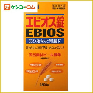 エビオス錠を３年間飲み続けた男の体調【精液ドバドバは嘘】 - トダログ~それっぽい生活~