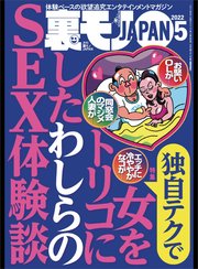 体験談】売春博物館『レッドライト・ミュージアム』女一人旅で行ってきた