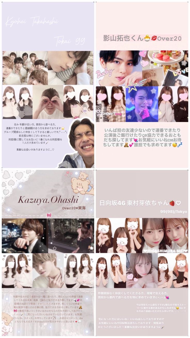 クイック保存」おしゃれまとめの人気アイデアPinterestつき可愛い ストーリー, うちわ デザイン, 落書き かわいい