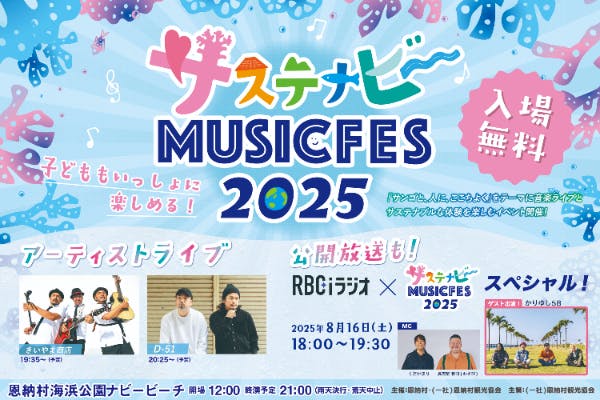 ライブミュージックイベントポスター音楽祭イベントプロモーションポスターデザイン テンプレート素材、商用著作権の画像 - Lovepik