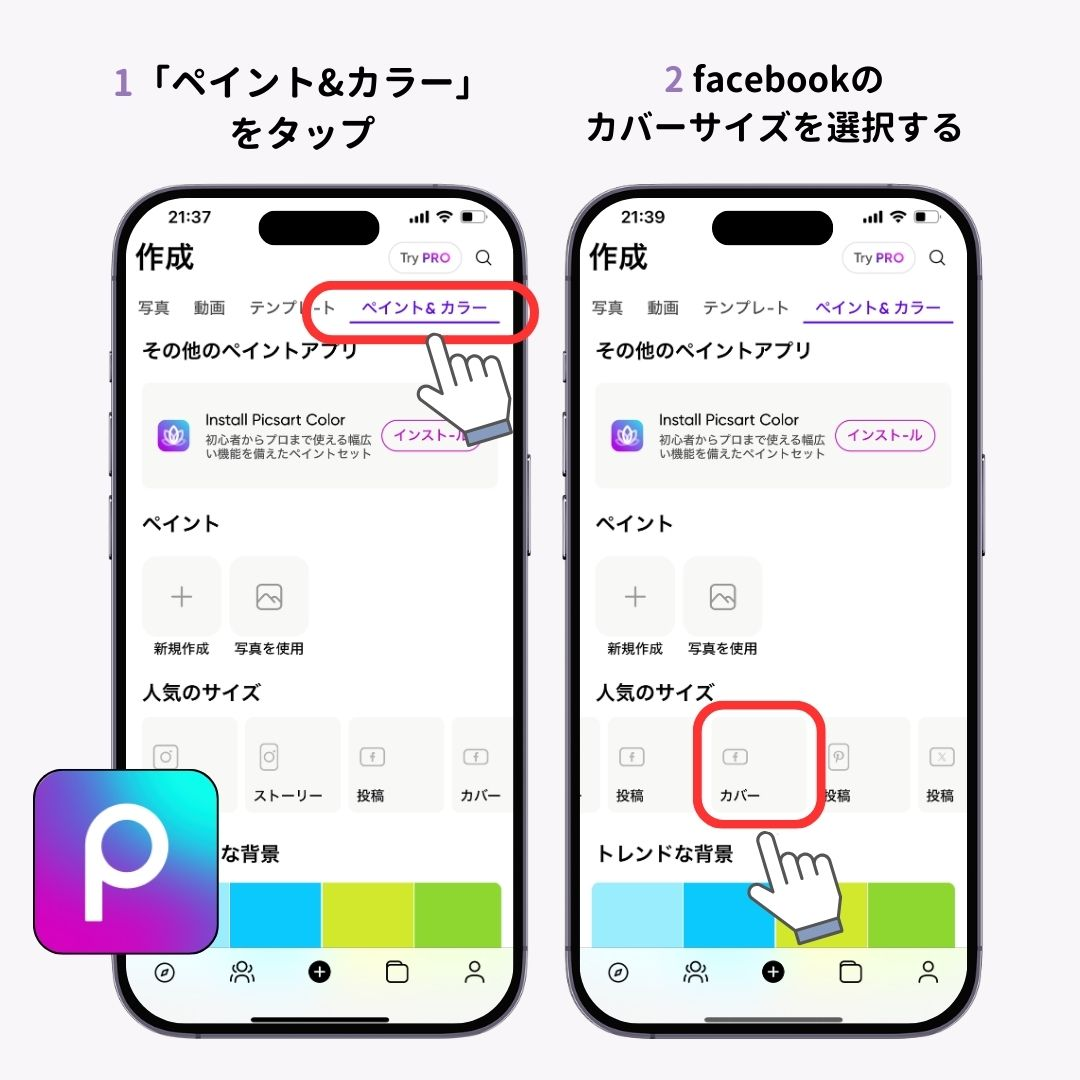 無料あり ♡カラバリ有♡プリクラ風ネップリ素材🎀 - May's Design - BOOTH