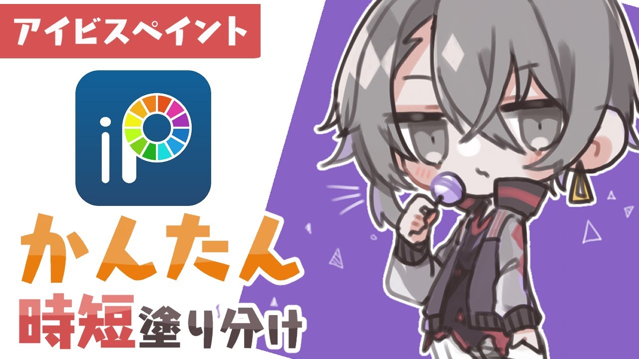 アイビスペイントおすすめのペンは , 水彩 にじみ ！！, 広告を見ることで, 使うことが出来ます, 水彩にじみペンは, とっても,柔らかい雰囲気が作れますよー, 線対称機能, 特殊ペンで修正, バケツの色塗りで簡単ベタ塗り, 是非色んな機能も試して, 描いてみてくださいね,ーーーーーーーーーー, @hirac_han プロフィールから, 公式LINEへ, iPadで描く,