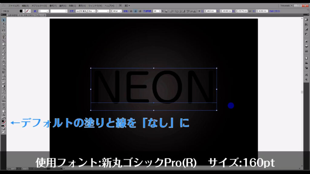 Tutorial_蛍光ネオン管を描く – イラレラボ illustrator-labo
