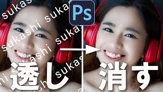 マジック消しゴム - 無料で写真から人や不要なものを消すアプリ・サイトCanva