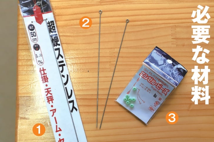 投げ釣り釣道楽