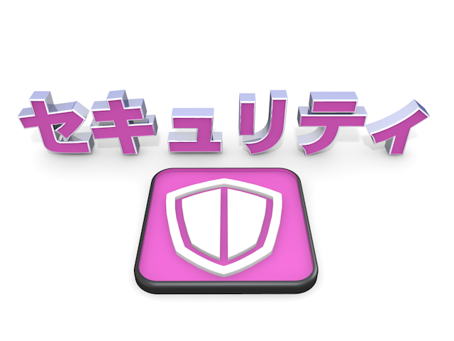 ネットワークセキュリティイラスト無料イラスト・フリー素材なら「イラストAC」