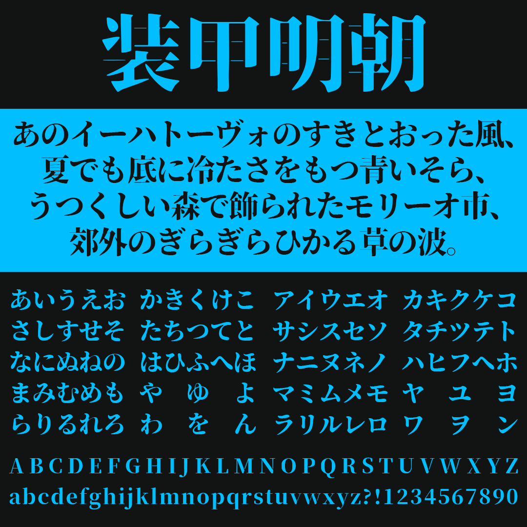 商用OK サイト改善にもおすすめ！日本語フリーフォント18選LISKUL