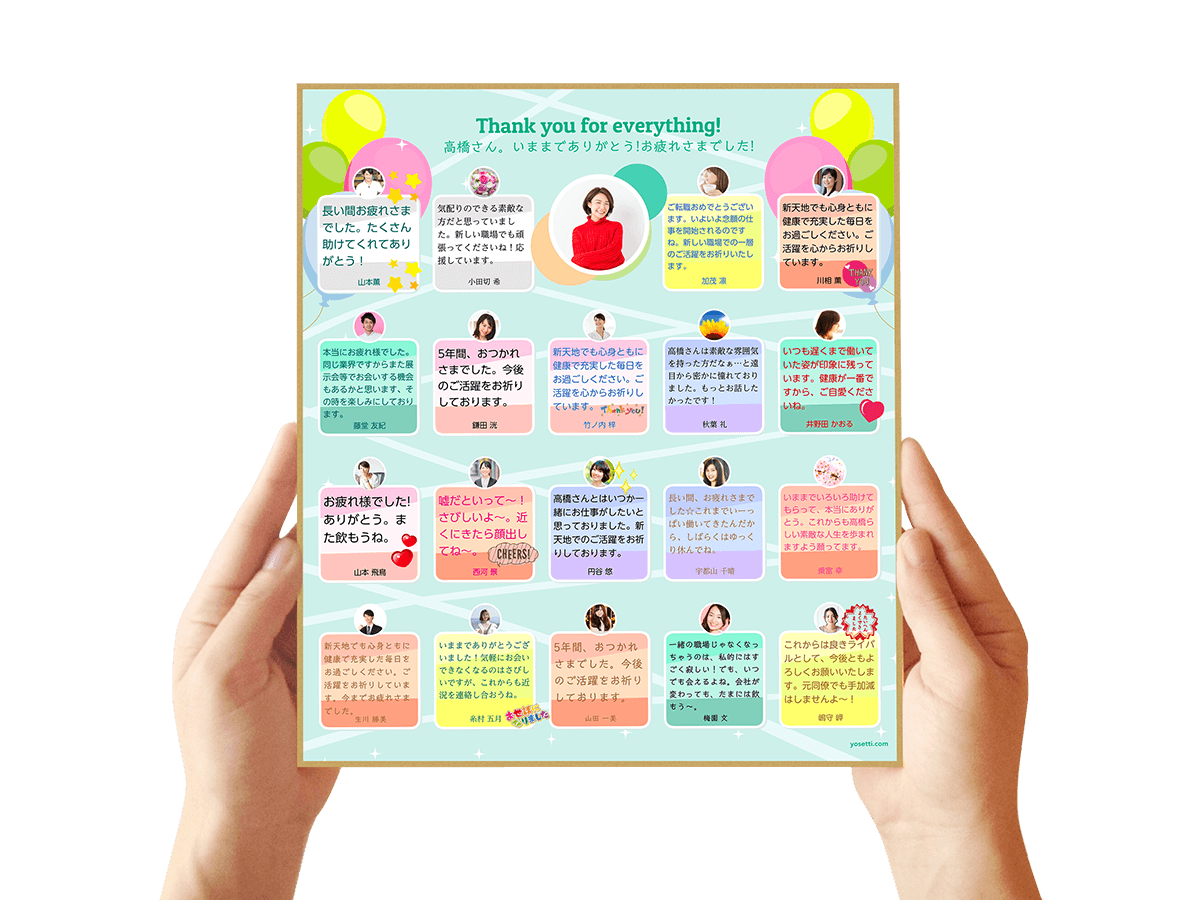 寄せ書きデザイン － タイトル・中央フレーム素材「キラキラ」