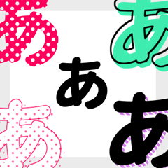 クリスタ タイトルのロゴデザインに！文字装飾の作り方 - おすすめブログ