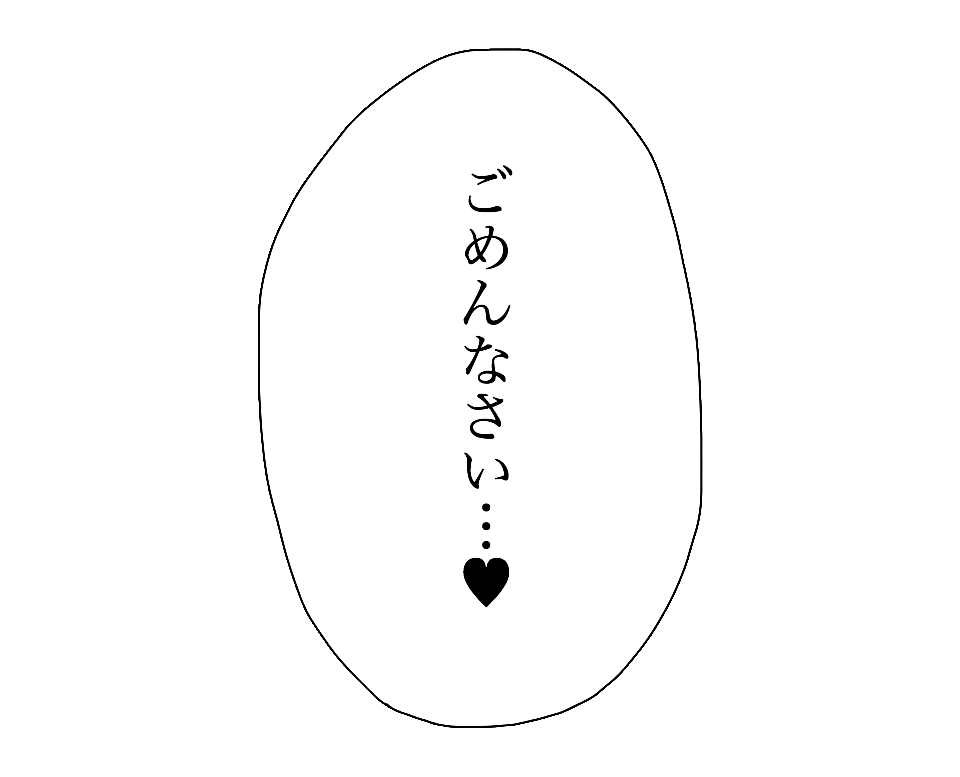 最新版 ヲタクにおすすめのフリーフォント36選量産地雷コスメlog