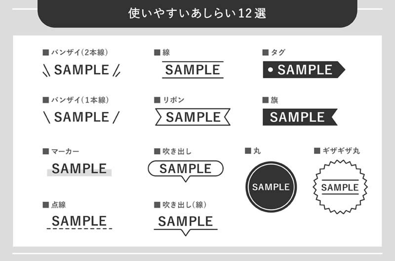 あたらしい、あしらい。 あしらいに着目したデザインレイアウトの本ingectar-e 本通販Amazon