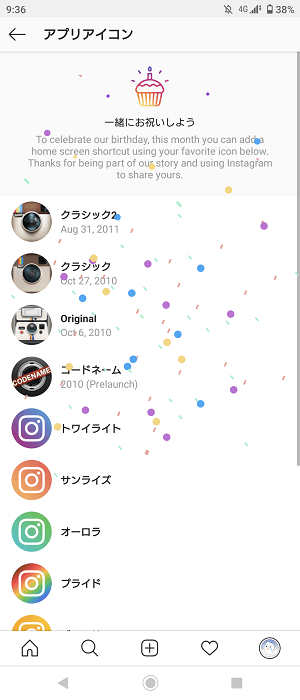 プリント米袋-デザイン種類