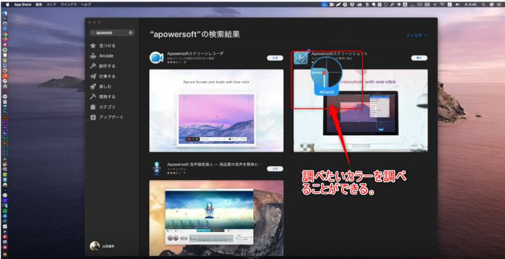 Gyazo Pro 有料 を使ってみた！無料との違い・ショートカット・Chrome拡張機能の使い方BOXIL Magazine