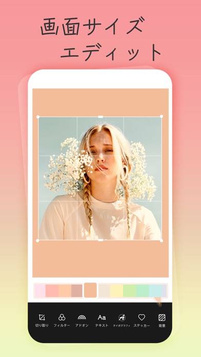 無料 写真切り抜き・トリミングアプリおすすめ10選2025年iPhone Androidアプリ - アプリブ
