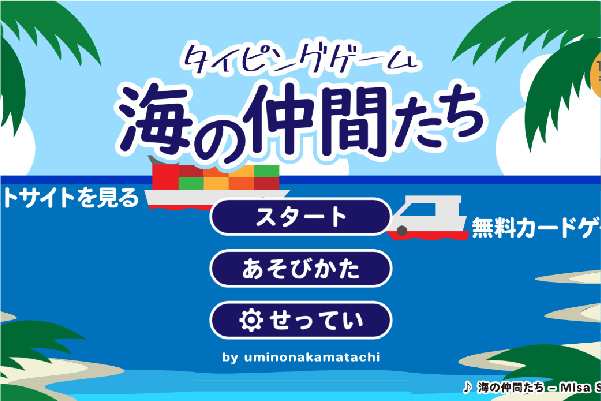 タイピングのイラスト素材 - PIXTA