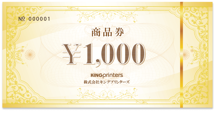 ギフト券のデザインテンプレート フリー素材EPS無料ダウンロード - Pikbest