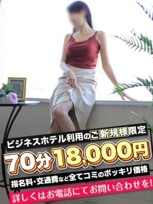 愛特急2006ANNEX-名古屋人妻待合せ型デリヘルみんなでつくるガチンコ体験レビュー - 名古屋風俗口コミ速報-オキニラブ-Okinilove