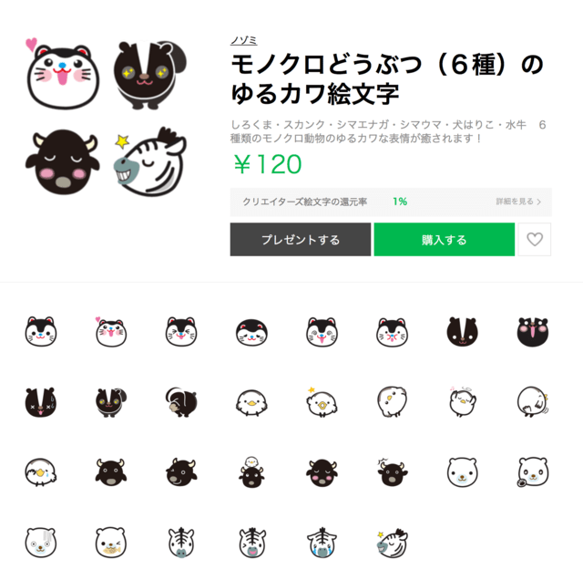 白黒、モノトーン、線画のイラスト 手書き、オシャレ、ファッション、可愛い、動物、可愛い、絵文字、ガーリーIllustrations ofblack and white, monotone, and line drawings.Handwriting, fashion, fashion,cute, animal, cute, emoji, girly. Stock VectorAdobe