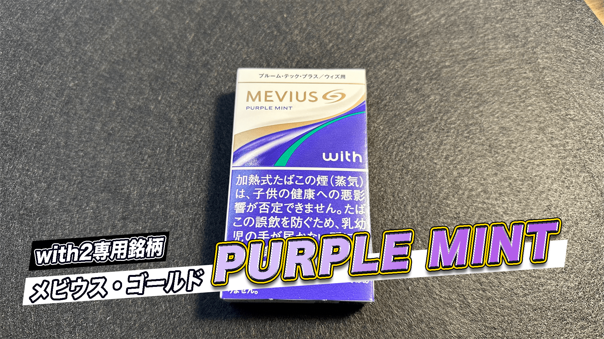 メビウスから探す -公式 関西国際空港 直営免税店 出発前オンラインショップKIX
