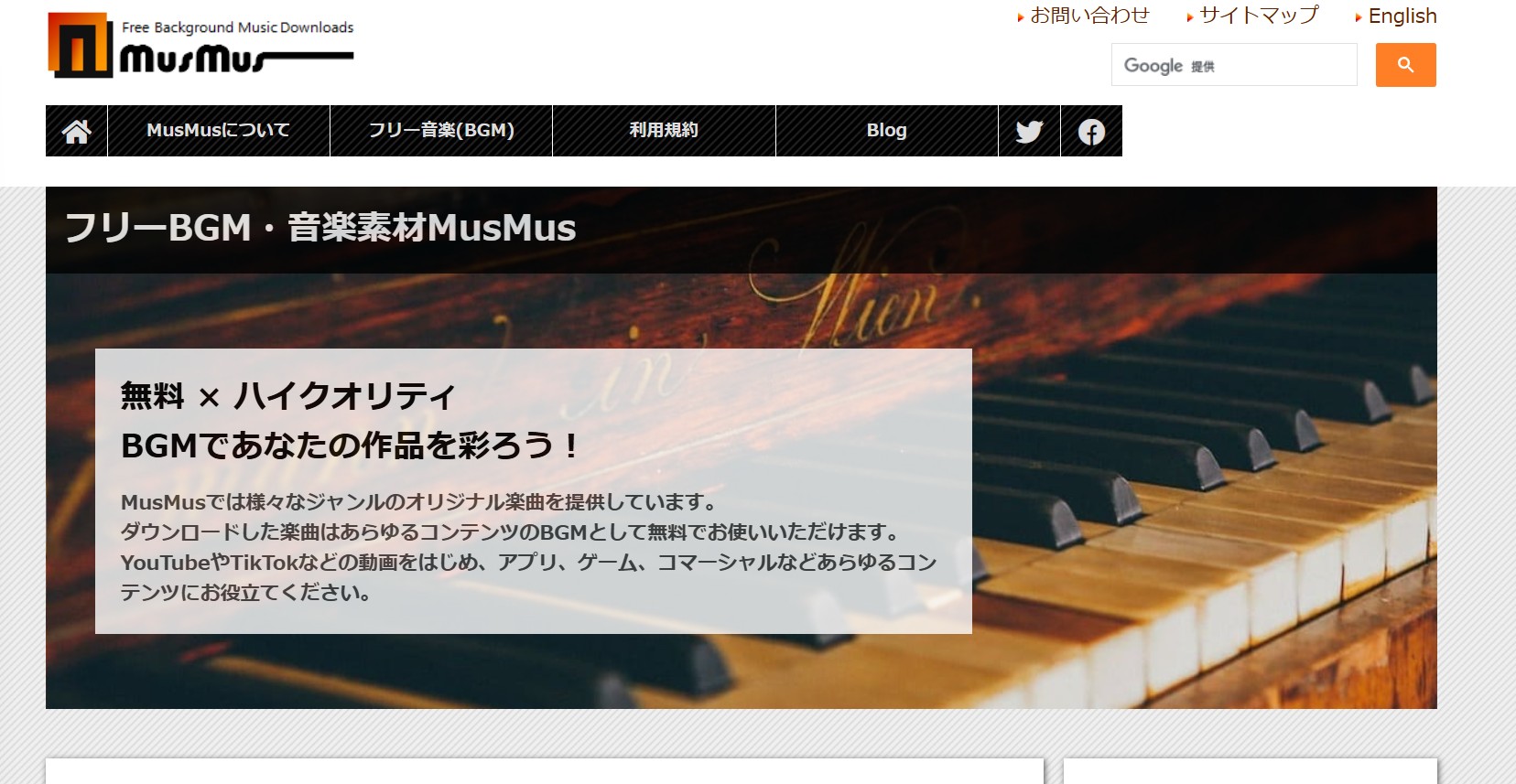 無料音楽Lite©聴き放題MP3プレーヤー - Google Play のアプリ