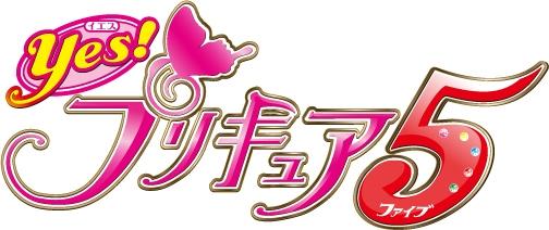 プリキュア」20周年記念映画のタイトル決定、シリーズの厳選シーン収めた特報も - ぴあ映画