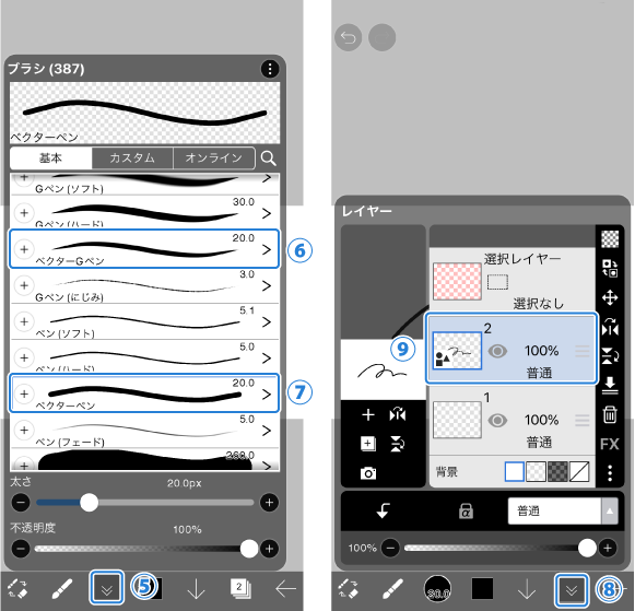 CLIP STUDIO ベクターレイヤーとは？使い方をマスターして楽々線画！絵師ノート