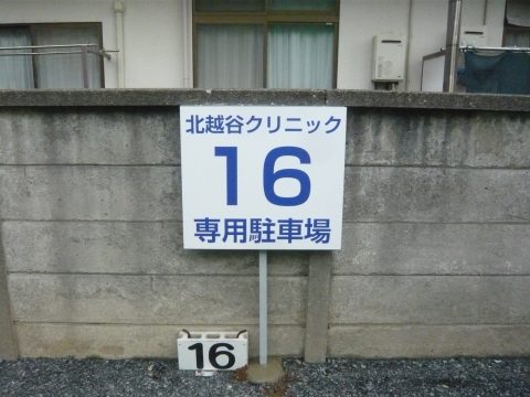 東京メトロ 日比谷線01（中目黒～恵比寿）