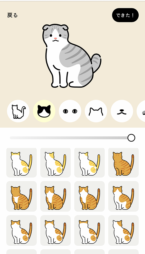 Twitter風アイコンのイラストゆるくてかわいい無料イラスト・アイコン素材屋「ぴよたそ」