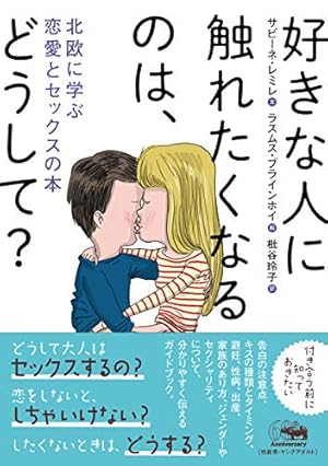 駿河屋 -【アダルト】<中古>出張授業 ナースと学ぶセックス教室-正しい性を教えるために・・・男子○生20人と連続性交を通じて伝える性教育-（ＡＶ）