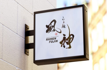 書道家にロゴ依頼 オリジナルの書ロゴ 筆文字ロゴ 制作で「唯一無二のブランド力」を手に入れる書道家 書家 杉田曠機公式サイト