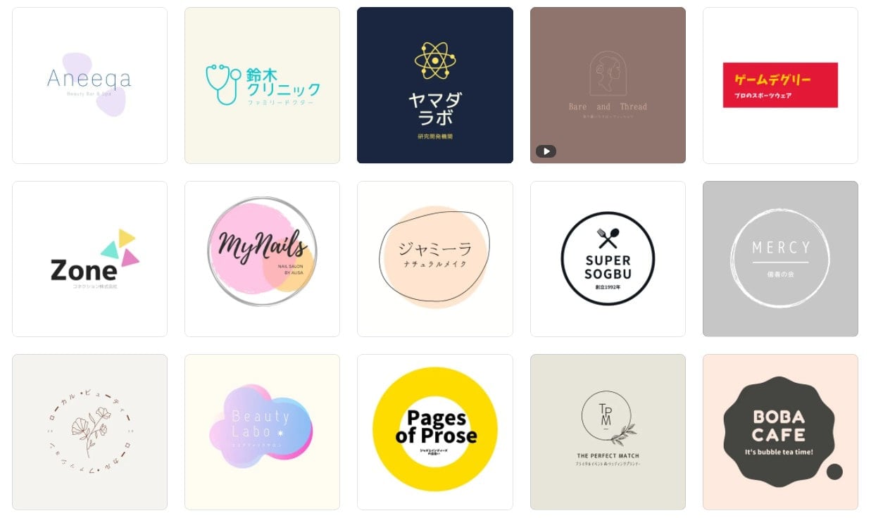 筆文字ロゴ無料テンプレートデザイン。イラストや画像付きも豊富 - Canva キャンバ