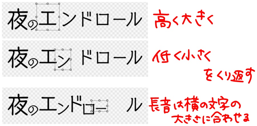 初心者も簡単！タイトルロゴの作り方 - オンラインイラスト教室アタムアカデミ