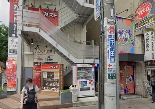 北千住のおすすめセクキャバ3店を全12店舗から厳選！【2024年】 | Trip-Partner[トリップパートナー]