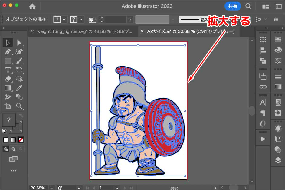 ビットマップ画像とベクターデータについてデザインのぼりショップ