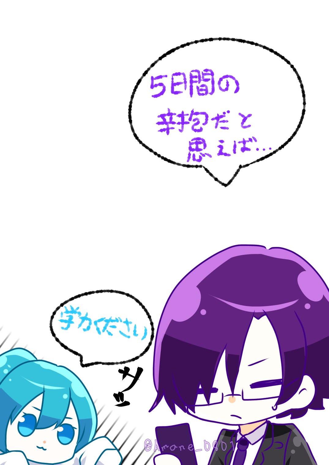 アイコン罰ゲーム恥ずかしいTikTok