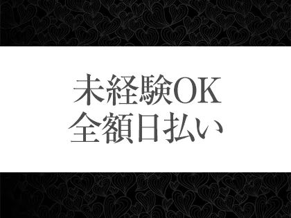 Weal秋葉原｜神田・秋葉原・浅草橋・東京都のメンズエステ求人 メンエスリクルート