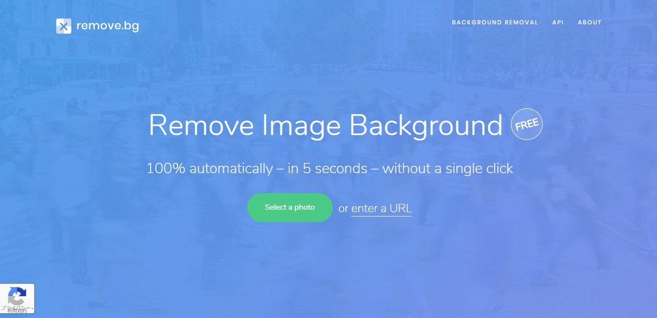 AIが自動で画像の背景を切り抜きます切り抜きAC
