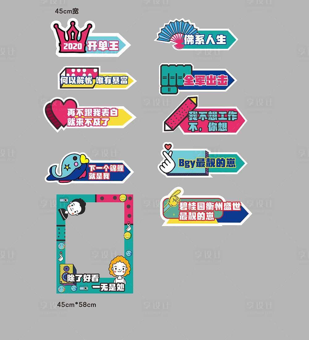 名前テロップイラスト無料イラスト・フリー素材なら「イラストAC」