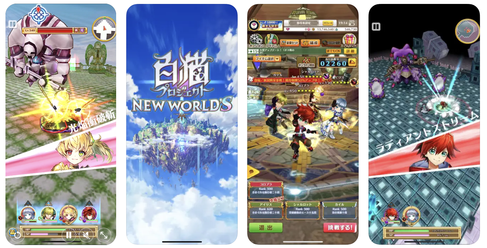 縦画面・縦持ちで遊べるおすすめスマホゲーム40選 iPhone AndroidAppliv Games