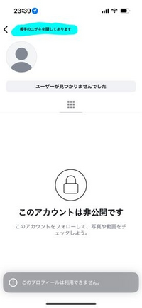 インスタの初期アイコンに戻す方法。可愛いアレンジを楽しむためのツール・アプリも紹介