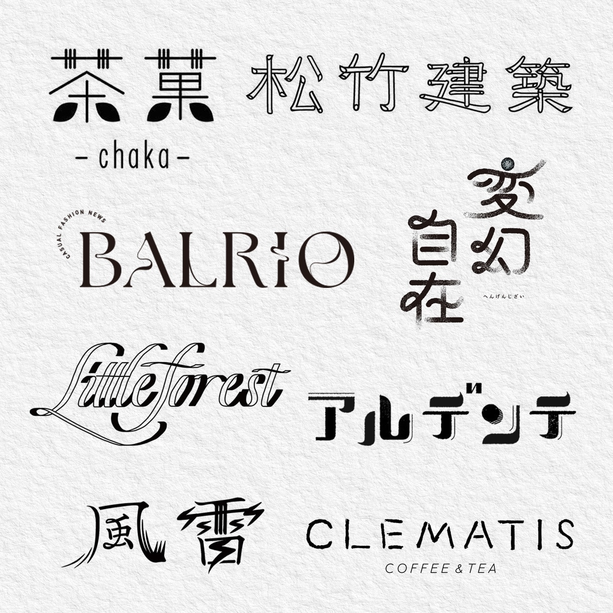 シンプル・スタイリッシュ・キュート