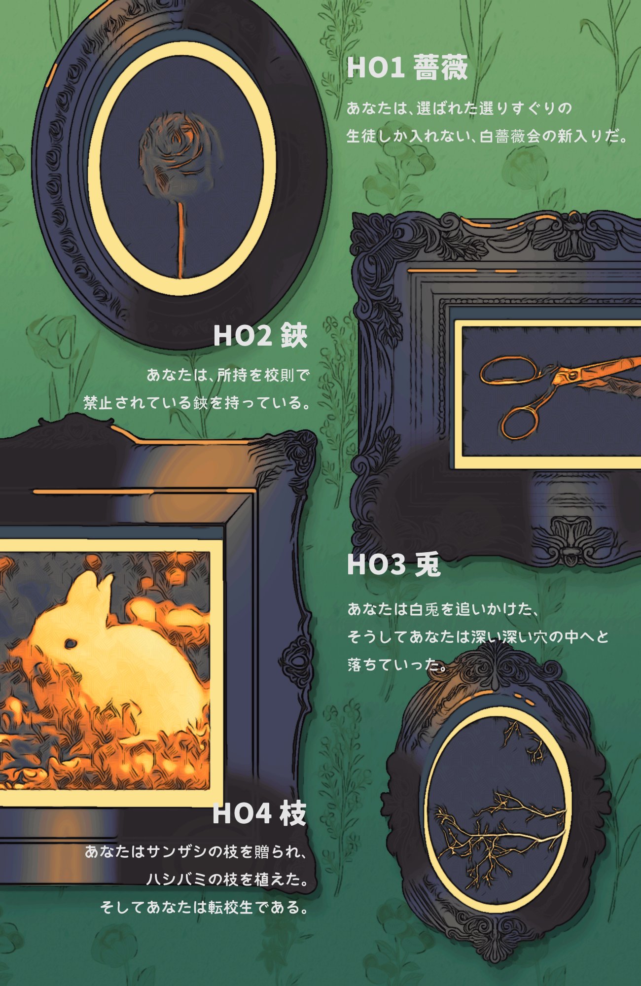 不思議の国のアリス72「不思議の国の出口のドアに辿り着く」はじはじ英語研究