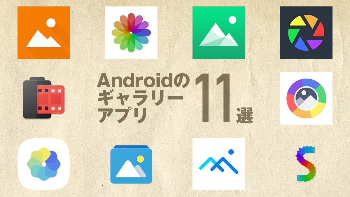 UI UXデザインや企画の参考に！有名アプリのユーザーフロー動画をキュレーションする『アプリデザインギャラリー』デザイナーのためのWebメディアunprinted®︎にて公開株式会社Artefactのプレスリリース