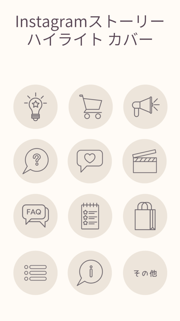 インスタストーリーのハイライト表示アイコン。ストーリーを自然にハイライト。手描きの花柄のロゴ。写真家、ファッションブロガー、ヨガスタジオ用のロゴテンプレート。モノリン風のハーブ。植物花柄のイラスト」のベクター画像素材 ロイヤリティフリー1401167747